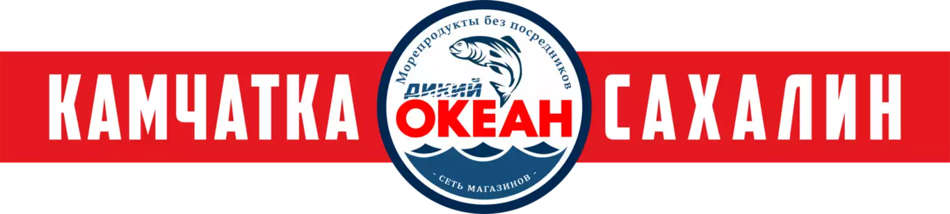 Дикий Океан Дикий Океан